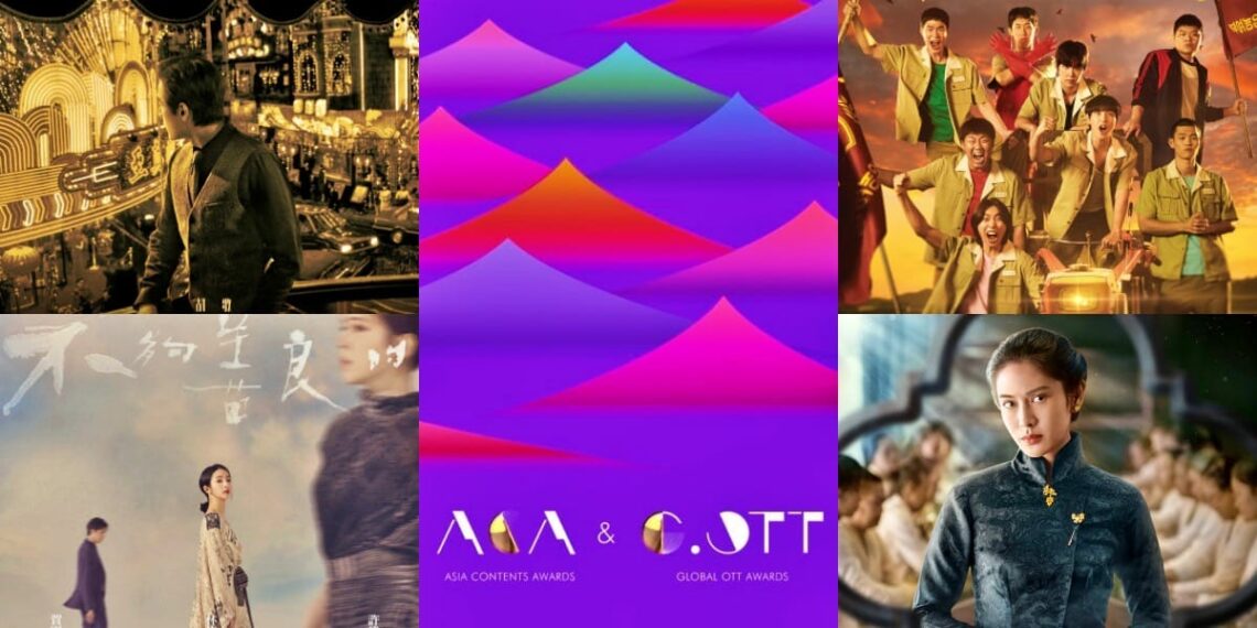 Winners of the Asia Contents Awards & Global OTT (ACA & G.OTT) Awards 2024 – Full List