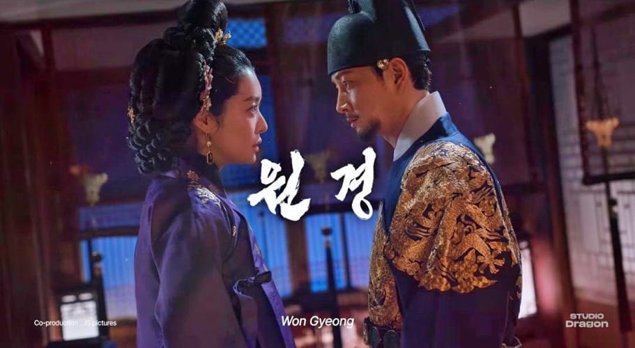 Cha Joo Young “The Queen Who Crowns” (“Won Gyeong”)