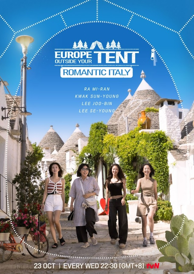 Europe Outside Your Tent Romantic Italy