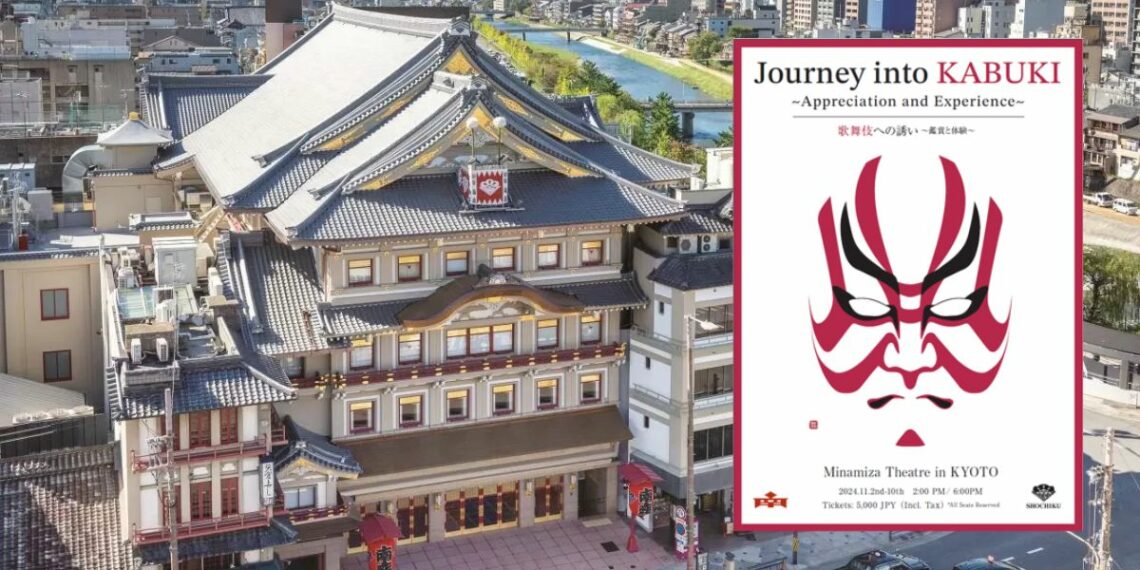 "Journey into Kabuki" at Minamiza Theatre