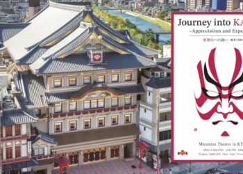 "Journey into Kabuki" at Minamiza Theatre