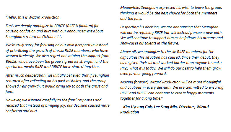 Statement from Wizard Production. | X