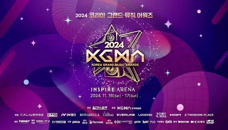 The 1st Korea Grand Music Awards in 2024 | KGMA Official Website.