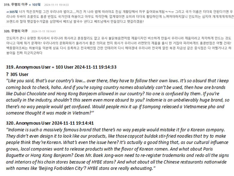 More Netizens’ comments. | TheQoo