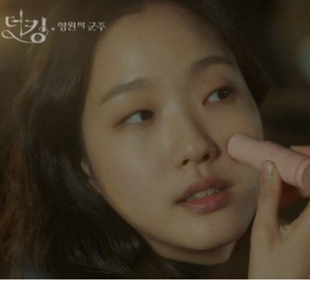 Product Placement in "The King: Eternal Monarch" KAHI Multi Balm Kim Go Eun