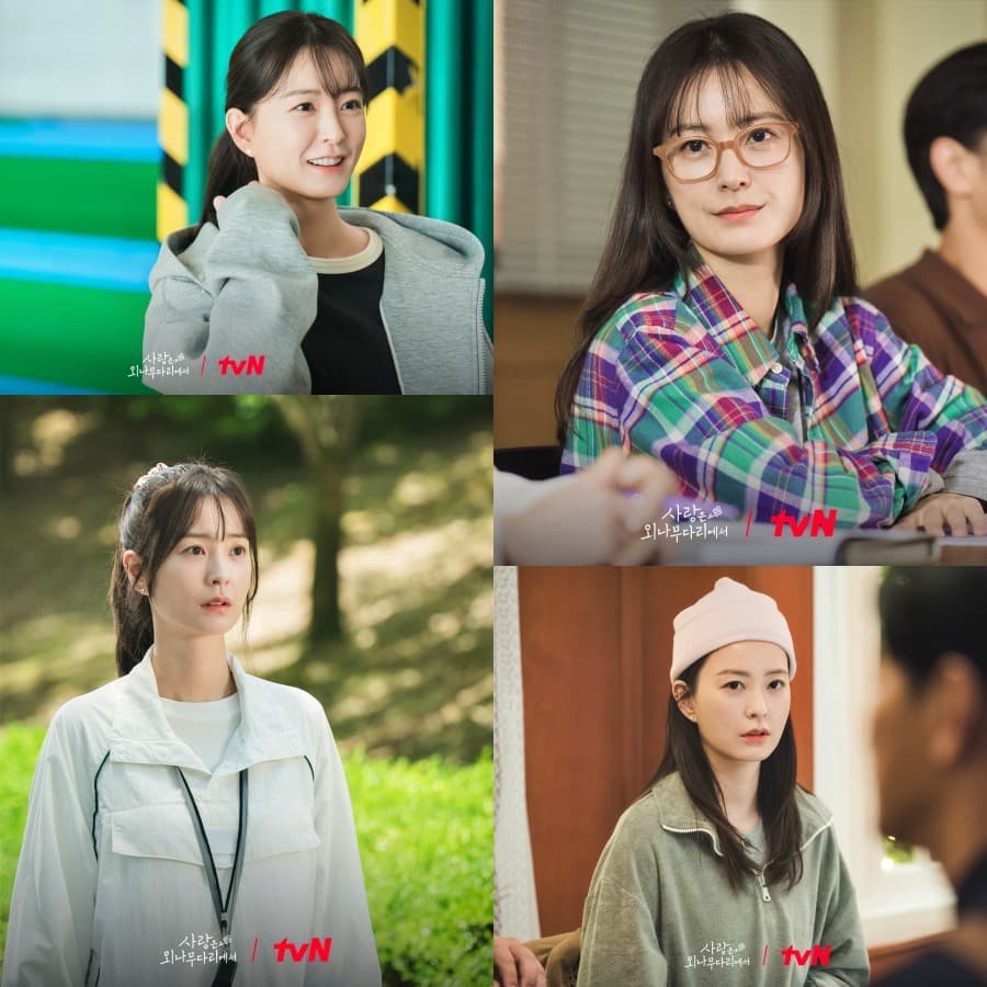 Korean drama “Love Your Enemy” cast Jung Yu Mi | tvN