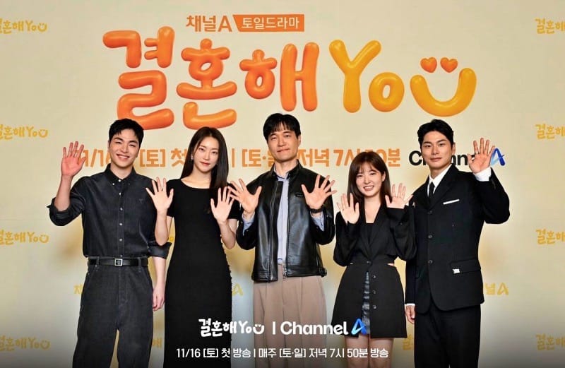 Korean Drama "Marry YOU" iKON’s Koo Junhoe, Ji Yi Soo, Director Yoon Yeo Chang, Jo Soo Min, and Lee Yi Kyung. | Channel A Official X.