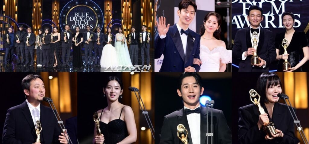 The 45th Blue Dragon Film Awards 2024 Winners