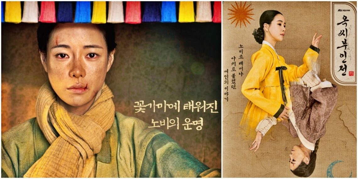 All About the New Historical Korean Drama "The Tale of Lady Ok"