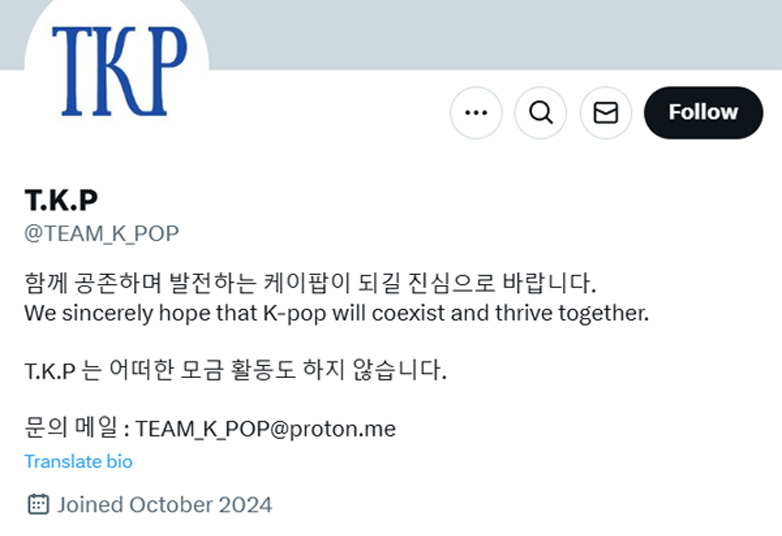 Team Kpop’s X profile. | X