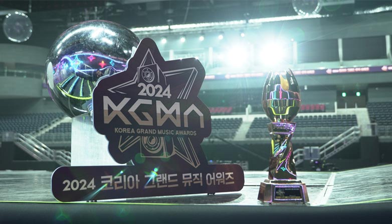 2024’s Korea Grand Music Awards. | KGMA