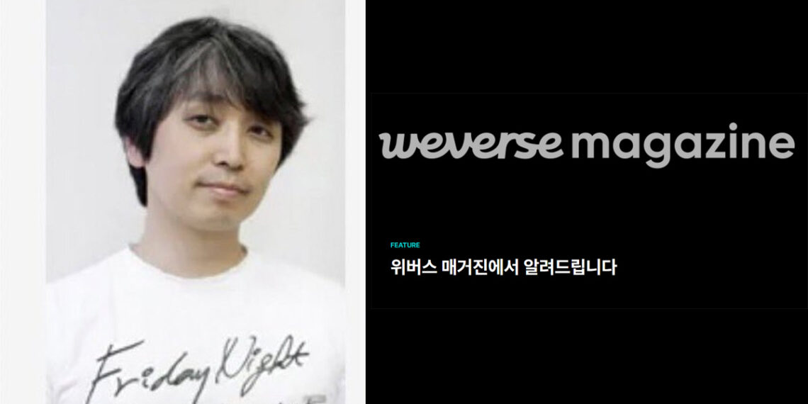 Weverse Magazine Cut All Ties with HYBE Internal Documents Writer Kang Myung Seok