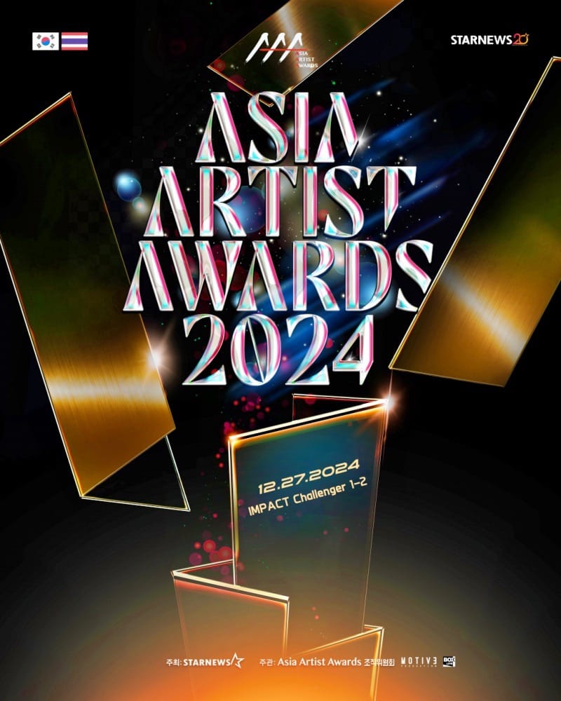 9th Asia Artist Awards in 2024 | AAA