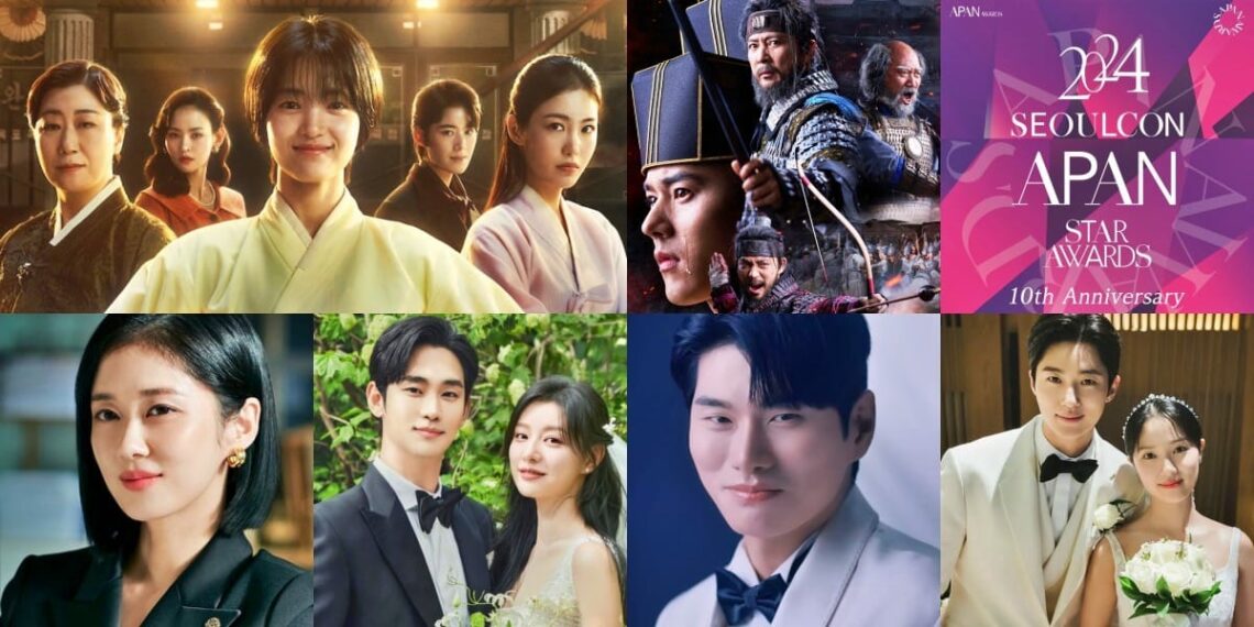 2024 SEOULCON APAN Star Awards Nominees - Full List