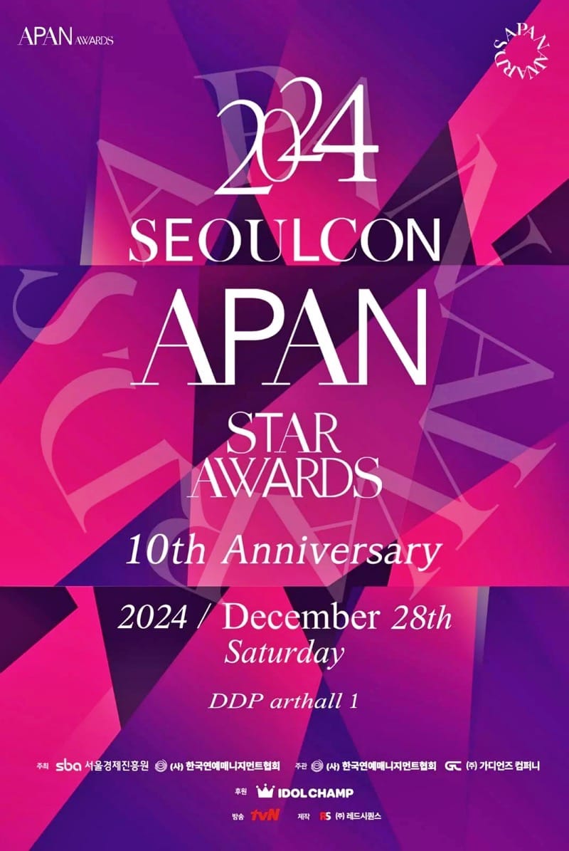 2024 SEOULCON APAN Star Awards Nominees Full List KPOPPOST