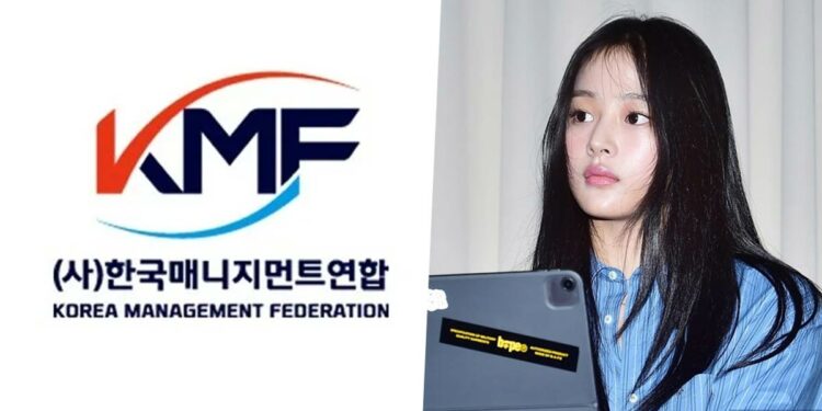 KMA Statement Explained: “NewJeans Contract Termination is Malicious!”