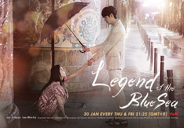 The Legend of the Blue Sea 