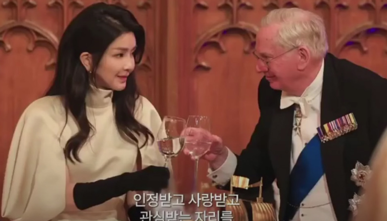 Scenes from “First Lady” Korean documentary movie. | Naver