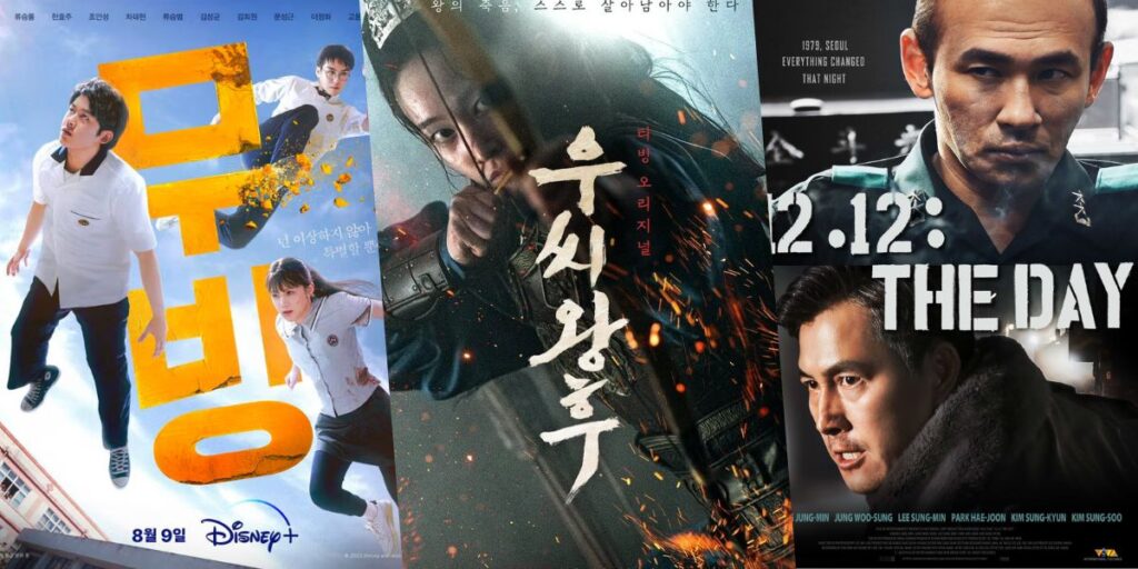 Korean Drama and Film Highlights 2024