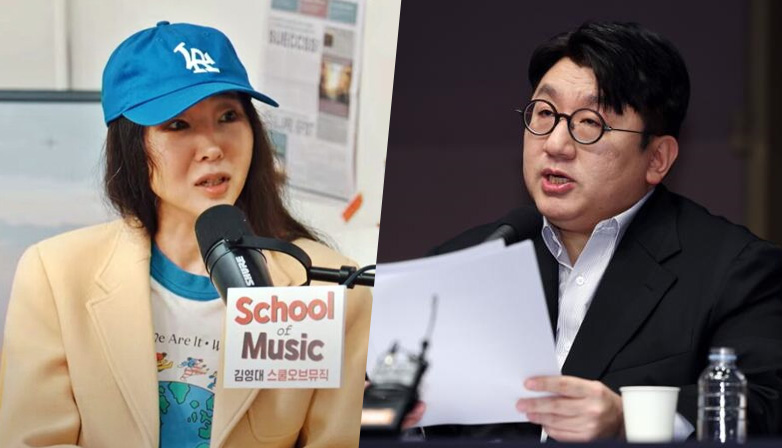 Min Heejin and Bang Si Hyuk. | Multiple Sources.