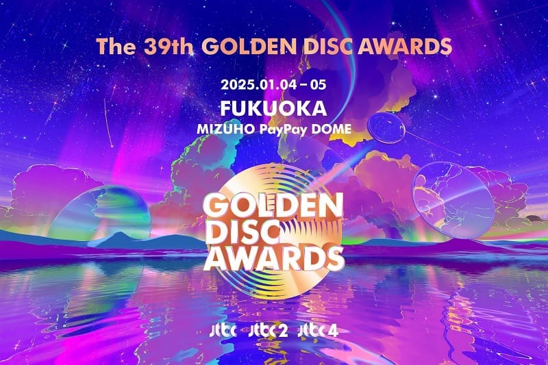 Complete List of Winners from the 39th Golden Disc Awards (GDA)