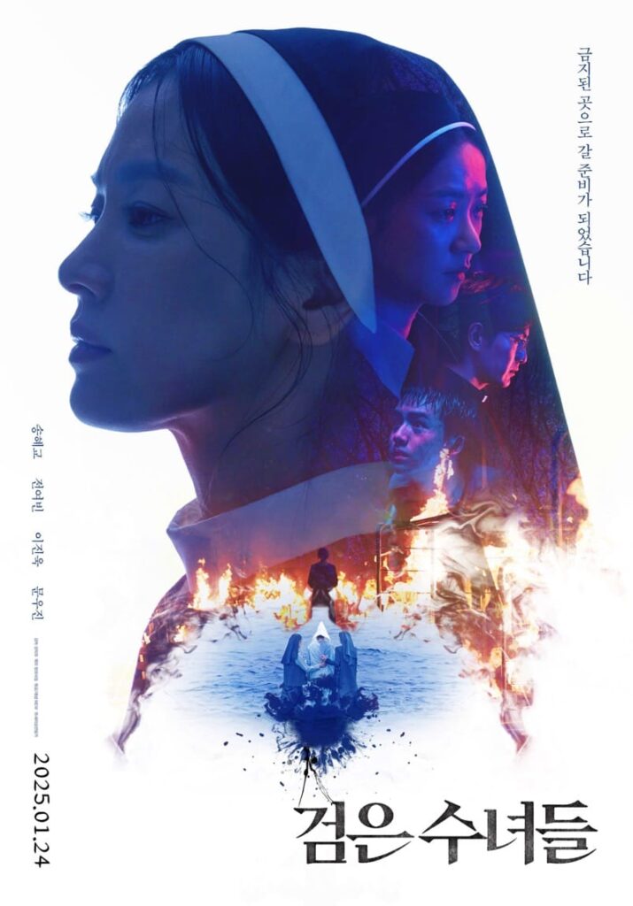 Dark Nuns Song Hye Kyo poster