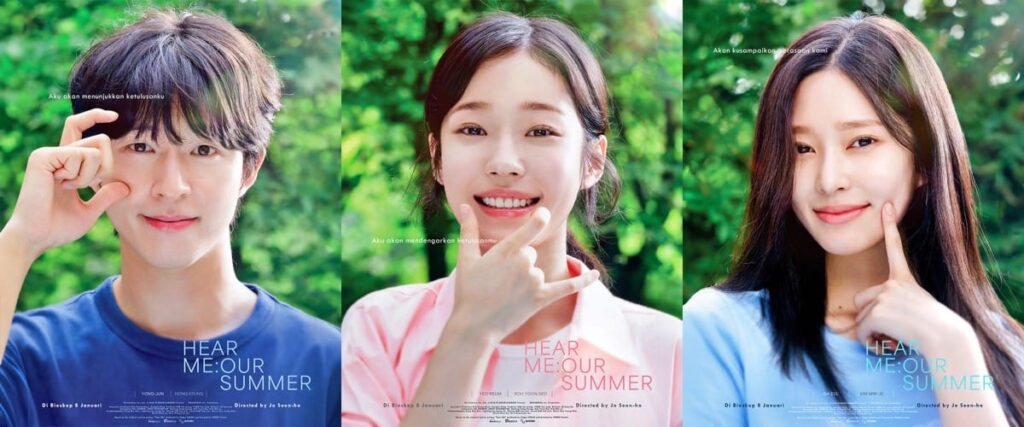 “Hear Me: Our Summer” cast lineup: (L-R) Hong Kyung, Roh Yoon Seo, Kim Min Ju | CBI Pictures