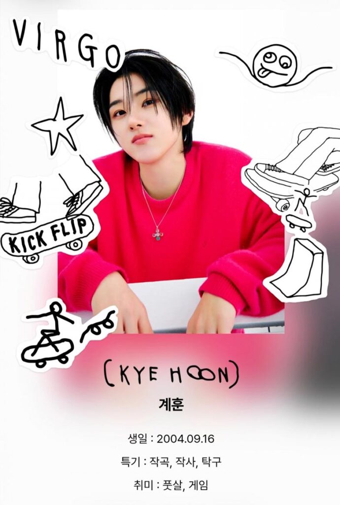 KickFlip Kyehoon. | Official Website