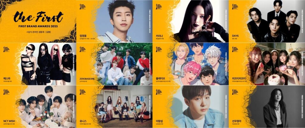 Korea First Brand Awards 2025 Winners in music category  | KCForum Official X