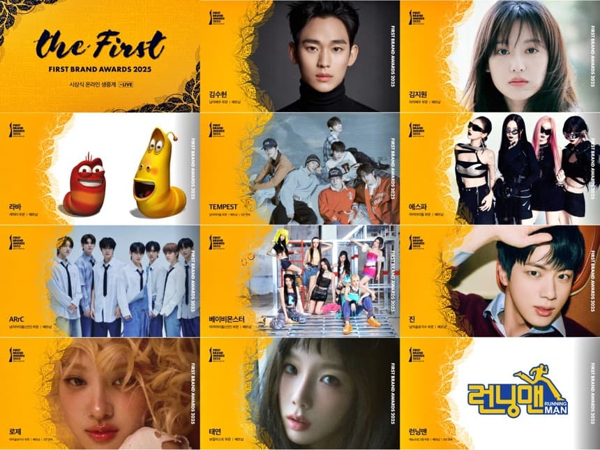 The Korea First Brand Awards 2025 Winners in Vietnam | KCForum Official X