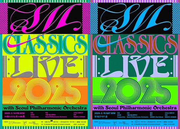 SM CLASSICS LIVE 2025_Poster