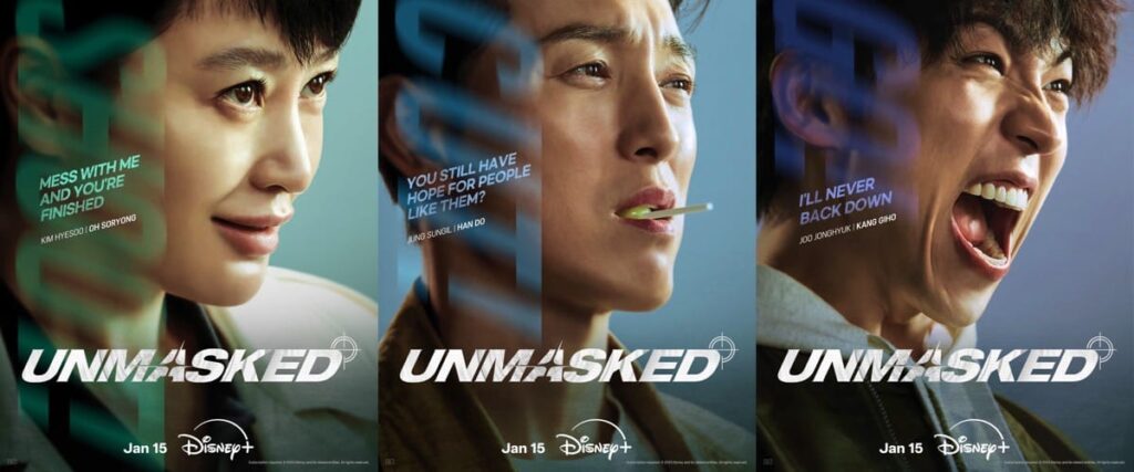 Unmasked cast Kim Hye Soo Jung Sung Il Joo Jong Hyuk