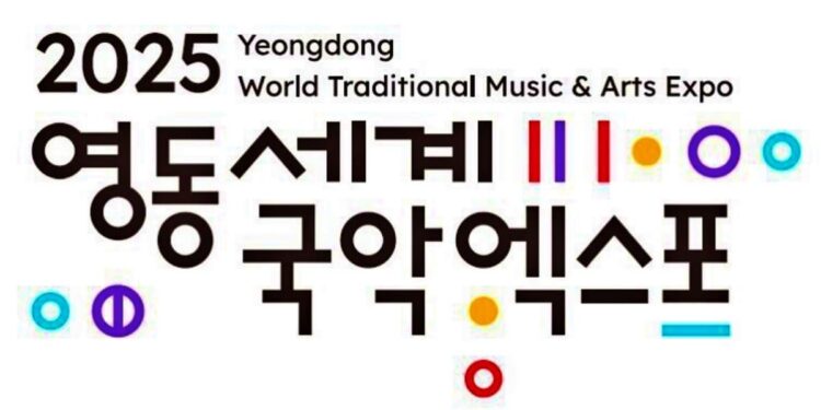 A Cultural Symphony: Healing with Hope at the 2025 Yeongdong World Traditional Music and Arts Expo