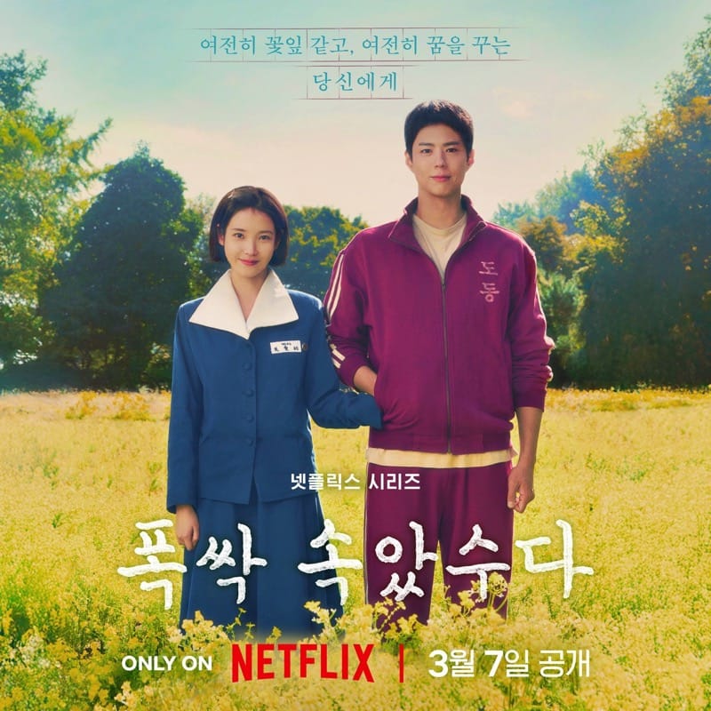 Netflix original K-drama Series When Life Gives You Tangerines