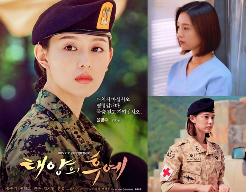 Kim Ji Won in "Descendants of the Sun" | KBS 2