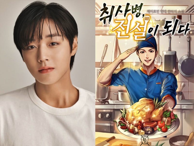 Park Ji Hoon in talks for webtoon based K-drama "Kitchen Soldier" | YY Ent. Naver Webtoon