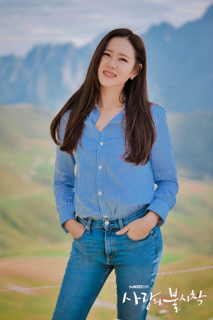 Son Ye Jin | tvN