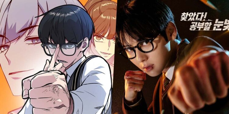 “Study Group” poster. | TVING