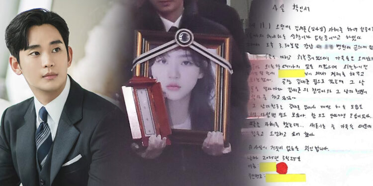 Kim Sae Ron’s funeral and signed note from ex-boyfriend. | Multiple Sources