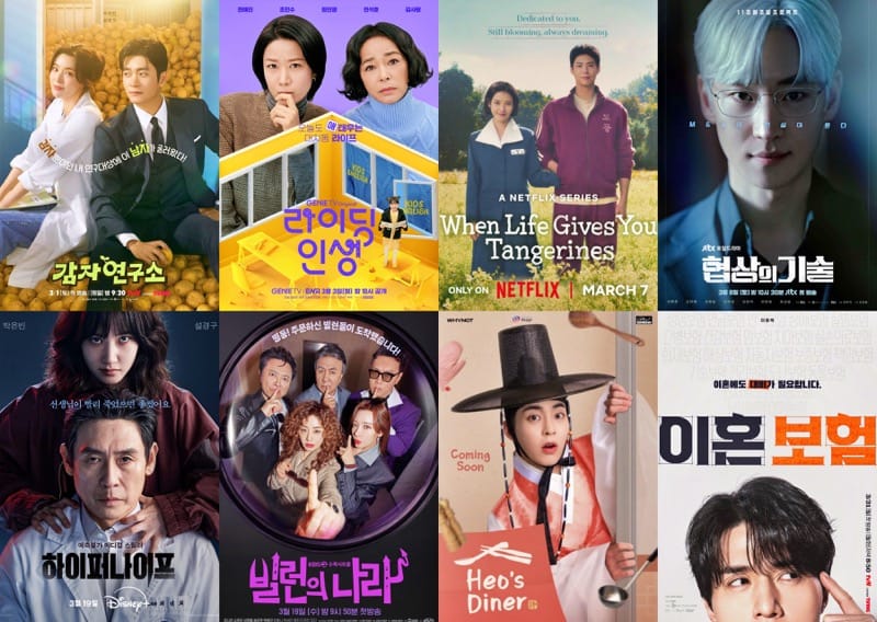 Must-Watch New Korean Dramas to Premiere in March 2025