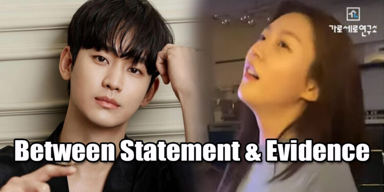Kim Soo Hyun and Kim Sae Ron. | Multiple Sources