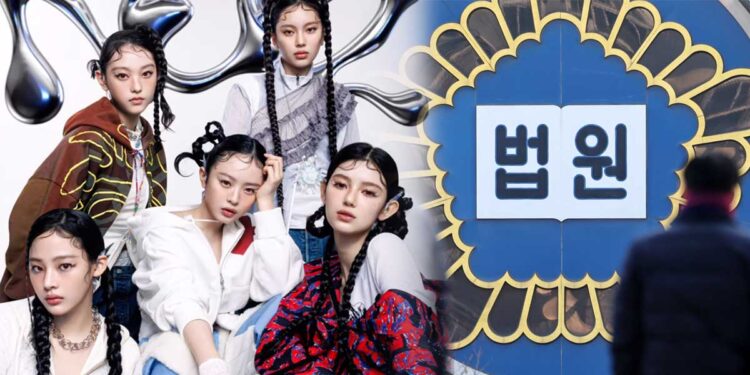 NJZ and Seoul Central District Court. | Multiple Sources