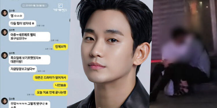 KakaoTalk analysis, Kim Soo Hyun, and Lee Jin Ho’s new YT video. | Multiple sources