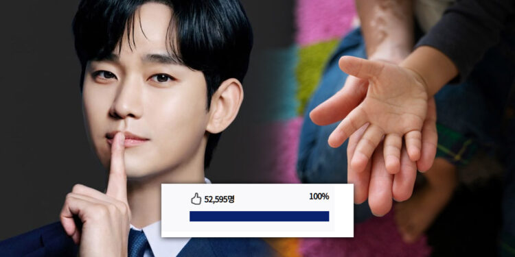 Kim Soo Hyun and online petition. | Multiple Sources