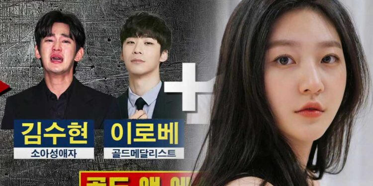 Kim Sae Ron Listed in Stock Manipulation: New Rumors Against GOLDMEDALIST