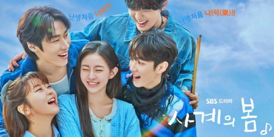 Watch the New Korean Drama "Spring of Youth": Where Broken Chords and Young Hearts Collide