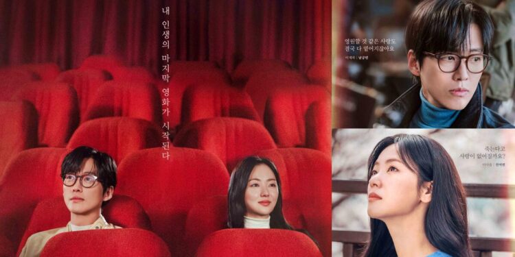 All About “Our Movie” Korean Drama: An Actress, a Director, and a Ticking Clock