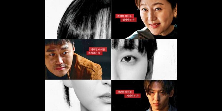 All About “The Defects” Korean Drama: Beneath the Charity, A Darker Foundation
