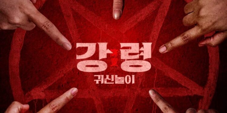 “The Ghost Game” Korean Movie: Korea’s Spooky New Teen Thriller You Can’t Miss