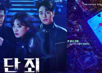 Watch “No Mercy” Korean Drama: In A World Full of Fake Faces, Her Revenge Is Real